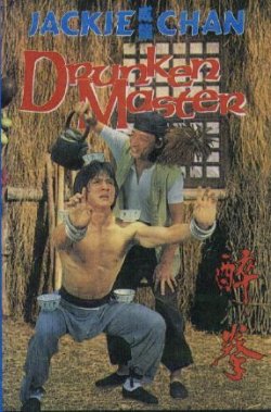 $drunken_master_poster2.jpg