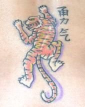 $tiger tat.jpg