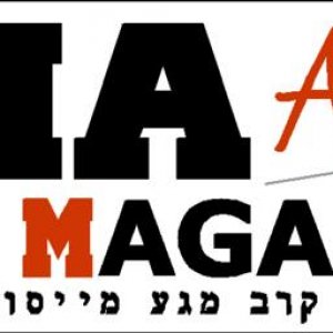 KRAV MAGA AIKI LOGO2