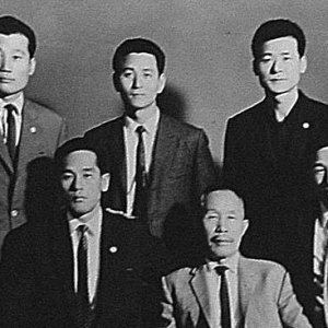 First Row: Master Kim (left), Young Sul Choi (center), and Bong Soo Han (Back Center)
