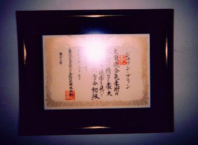 Certificate from Okamoto