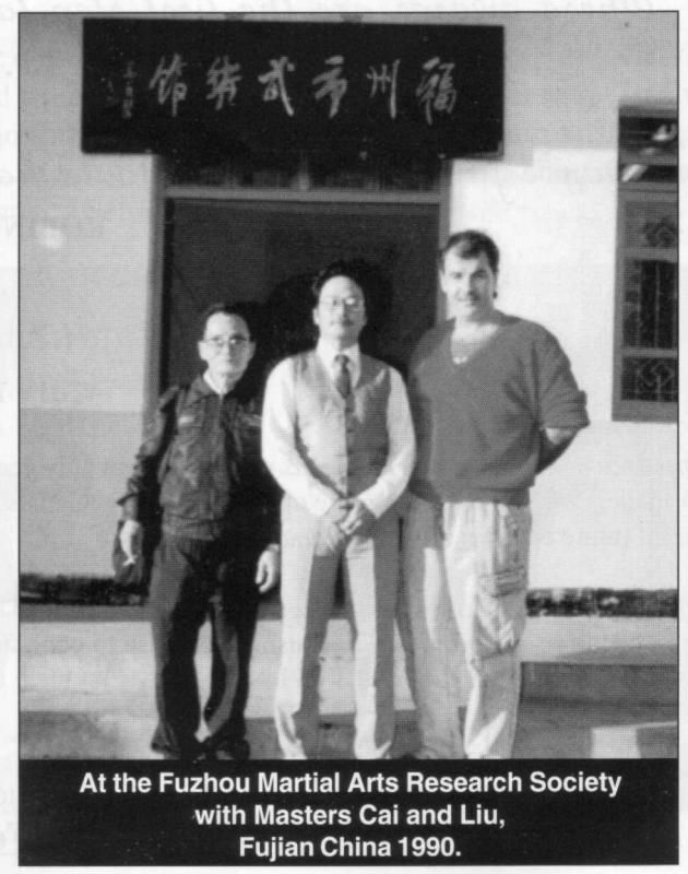 Master Cai, Liu & PM in Fuzhou 1990